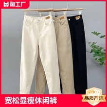 Spring New Loose High Waist Jeans Women's Elastic Slimming Casual Radish Dad Pants White Pants Trendy 9%