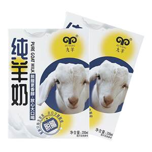 
Jiuyang Pure Goat Milk Gift Box, Fresh and Additive-free, Breakfast for Children, Adults and Pregnant Women 200ml/box