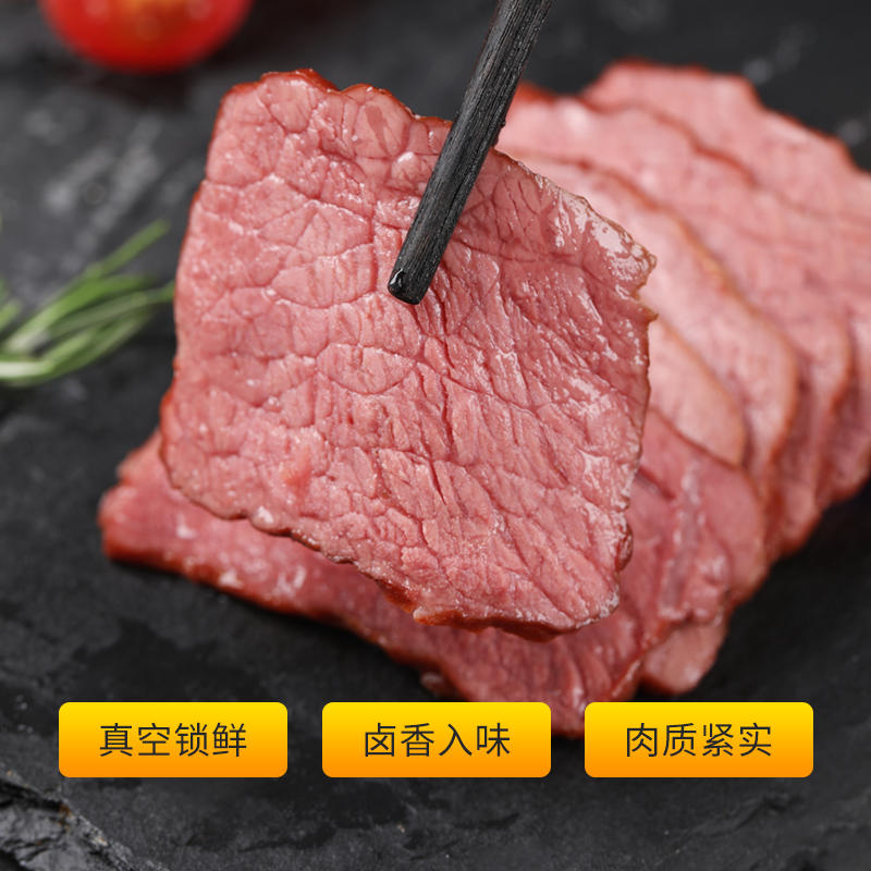 吉野物语牛肉切片8袋健身代餐即食高蛋白轻食后腿肉牛肉卷熟食-淘宝网