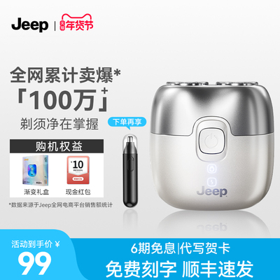 2026年1月26日更新【万能白菜价】的图片 第43张