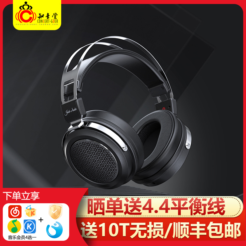 JadeAudio翡声&飞傲 JT1 高保真头戴封闭式耳机手机电脑HIFI音乐耳机 黑色