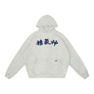 Niceid Nice Sports sweater plus velvet men and women autumn and winter trend, casual loose, hooded round neckline top top