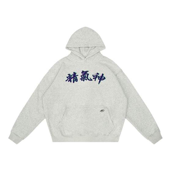 Niceid Nice Sports sweater plus velvet men and women autumn and winter trend, casual loose, hooded round neckline top top