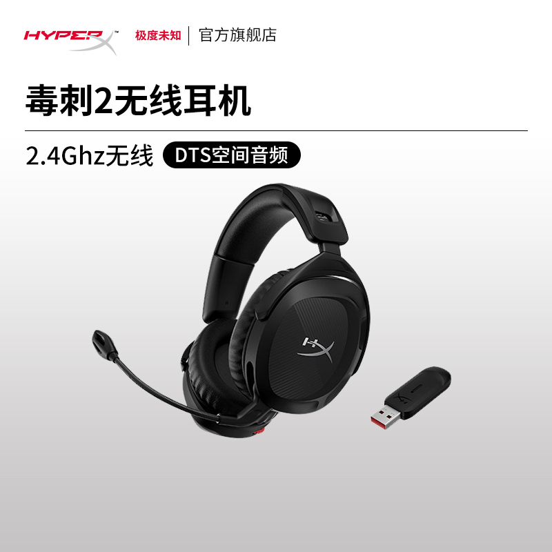HyperXδ֪ 2 Ϸͷʽ羺DTS USBʵ1935Ԫ,ۺ387/