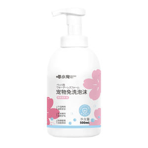 宠物沐浴露免洗泡沫狗狗清洁慕斯干洗除菌除臭持久留香猫咪沐浴露