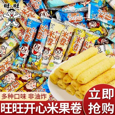 2026年7月31日更新【万能白菜价】的图片 第38张