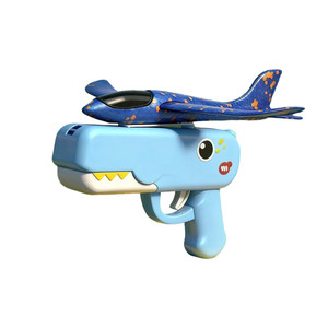 
Children's ejection aircraft gun toy hand-thrown foam aircraft glider parent-child interactive toy gun flight
