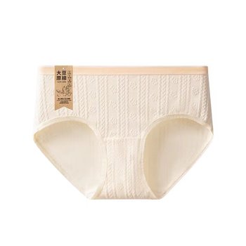 
Soy raw cotton mid-high-waist high-elastic nude briefs