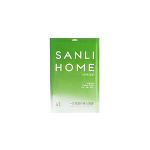 Sanli Travel disposable bed sheets, duvet covers, pillowcases, duvet covers, four piece sets, hotel sleeping bags, bath towels, double person thickened products
