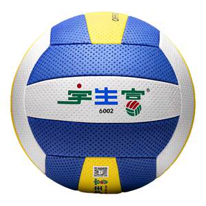 Pneumatic ball competition, No. 7 6001 Elderly Elderly University Student No. 5 Youth Elementary and Middle School Education Volleyball Ball