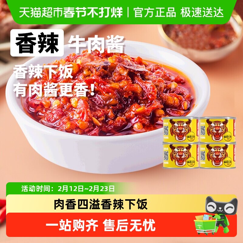 史上最强干饭人！资深拌饭酱选购指南