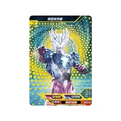 Ultraman Card Sp Sold Separately Ultra King Deluxe Edition 35 Bullets Blaze Shine Ultimate Zero Unlimited Saga