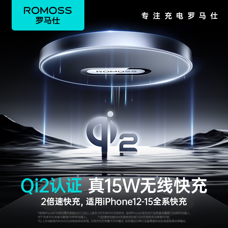 Qi2߳15WƻiPhone15promaxֻMagSafe ʵ188Ԫ,ۺ94/