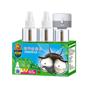 
Chaowei Electric Mosquito Repellent Liquid Replenisher Unscented Baby Electric Mosquito Repellent Liquid Device Special Children's Mosquito Repellent Liquid Home Plug-in
