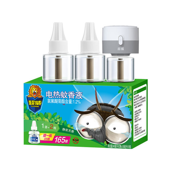 
Chaowei Electric Mosquito Repellent Liquid Replenisher Unscented Baby Electric Mosquito Repellent Liquid Device Special Children's Mosquito Repellent Liquid Home Plug-in