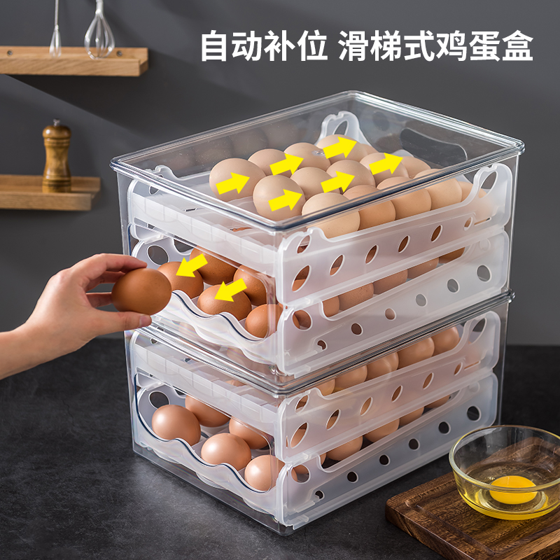 冰箱用装鸡蛋收纳盒自动滚蛋神器抽屉式防震保鲜双层大容量蛋托架