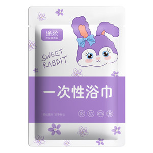 
Disposable bath towels separately packaged for travel, disposable towels, pure cotton, larger and thickened travel bathing hotel supplies
