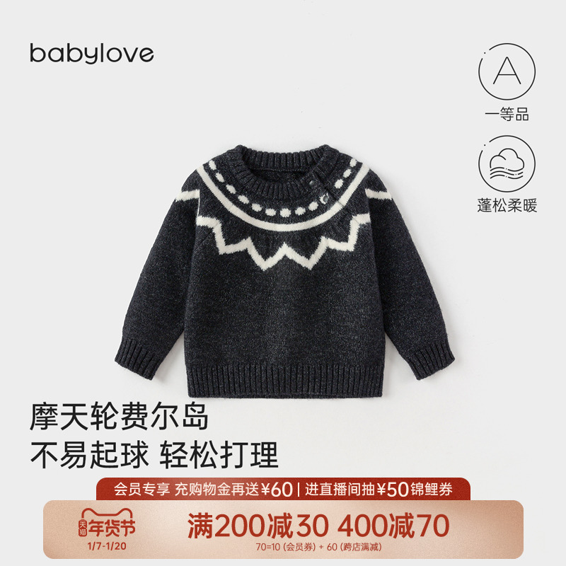 babyloveëﶬë֯Ӥ׶ױů֯װ ʵ688.75Ԫ,ۺ137.75/