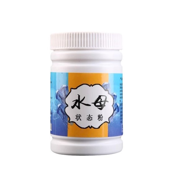 
Jellyfish state powder, strong wire drawing powder, special fishing bait, sticky powder bait, wild fishing companion, water fish bait food attractant