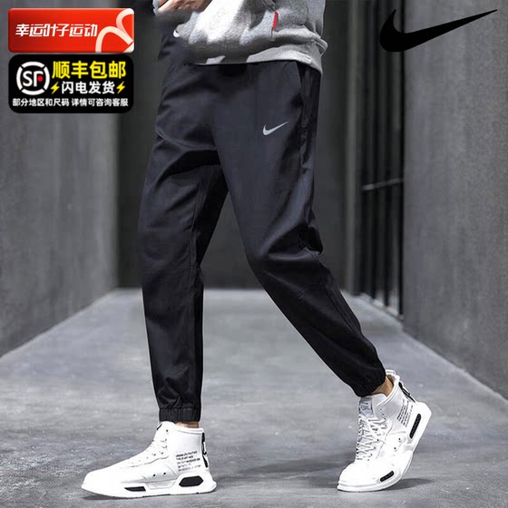 Nike耐克梭织男裤2024夏季新款束脚裤透气速干运动裤长裤FB7498