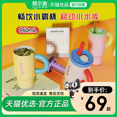 2026年3月2日更新【万能白菜价】的图片 第67张