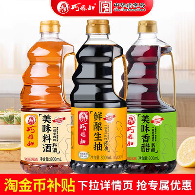 2025年7月29更新【万能白菜价】的图片 第39张