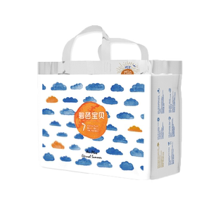 
Biba Baby Deep Sea Baby Diapers Trial Pack Ultra-Thin Breathable Pull-Up Pants Training Pants Diapers 4 Pieces