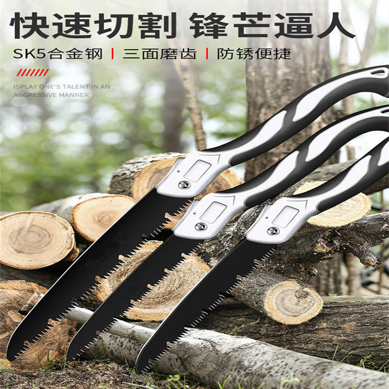 德国进口手锯锯子家用折叠木工锯据树锰钢手工锯手持锯木神器切割-淘宝网