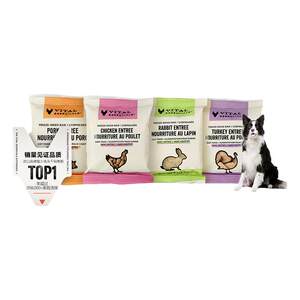 
[0 yuan trial for new customers] vitalessentials imported dog food VE dog freeze-dried staple food snack dog food