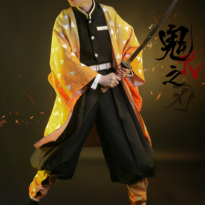 taobao agent The Blade of Ghost Elimination COS Services My Wife Shanyihe Wind Squading Anime Set Cosplay Copper Guman Male C Service