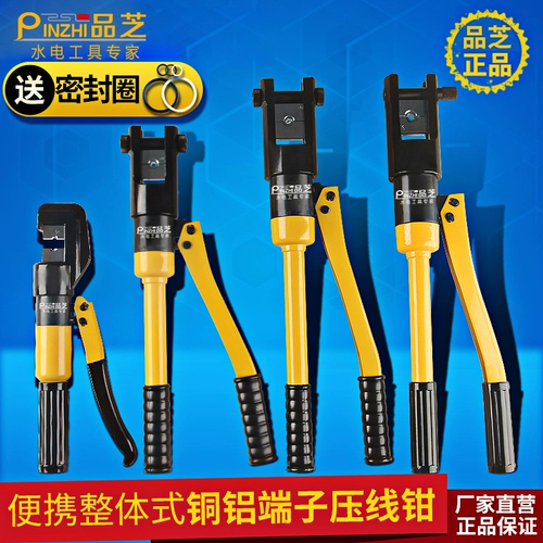 Pinzhi YQK-300/70/120 Общее давление соединение Pliers 240 Ручное гидравлическое давление зажимать жидкость.
