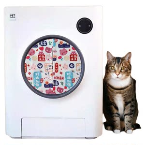 
Suitable for cat litter basin door curtain with birds singing and flower fragrance, cat toilet magnetic suction dustproof pure handmade magnet double-sided door curtain