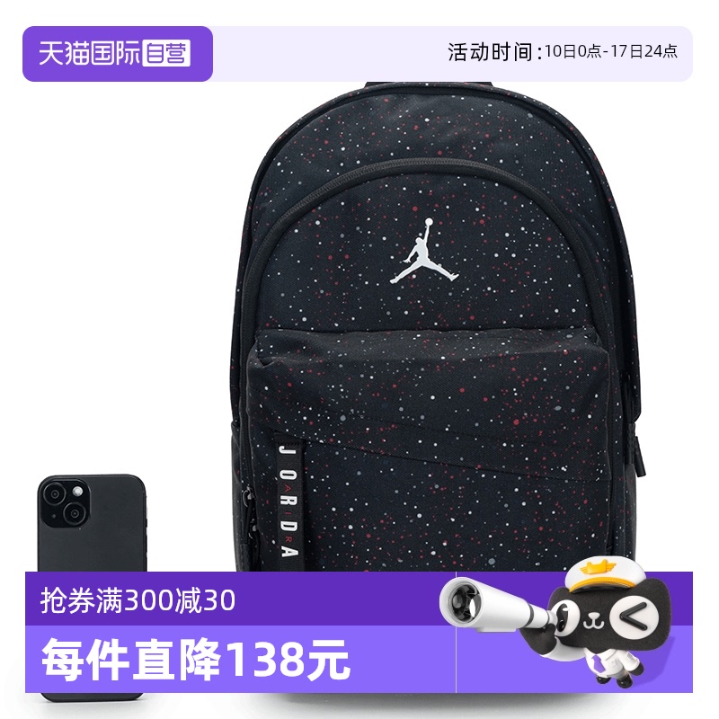 ۻ㣺JD2433088PS-001 MISC ӪNikeͿ˫¿Ů˶ѵJD2433088PS709.65Ԫ3(236.55Ԫ/88VIP 95)