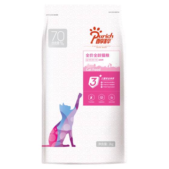 
Mellow cat food natural indoor adult kitten food 2*0.5kg3*0.5kg British short American short adult cat pet purebred cat staple food