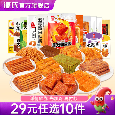 2025年12月09日更新【万能白菜价】的图片 第2张