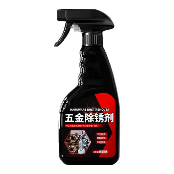 
Rust remover metal quick cleaning powerful rust removal industrial metal rust loose hardware steel bar rust bolt%