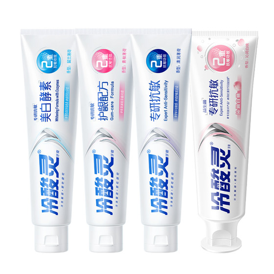 [Spoken by Wu Lei] Cold Sour Ling specializes in developing anti allergic toothpaste, whitening enzymes, refreshing breath, whitening, and protecting gums flagship store