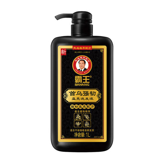 
Bawang Shampoo Oil Control Fluffy Polygonum Multiflorum Black Sesame Shampoo Color Fixing Anti-Yellowing Shampoo Anti-Breakage Shampoo