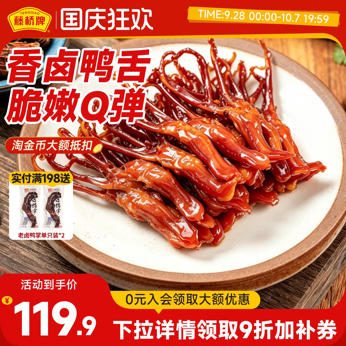 2020 双十一必买清单来了！这 35 款巨巨巨好吃的零食你可千万别错过！