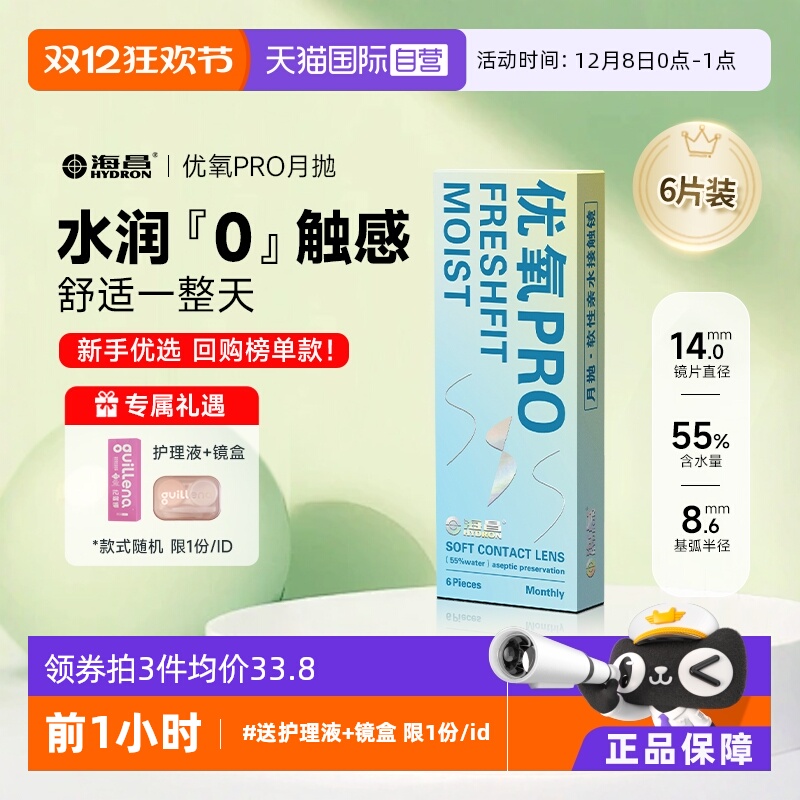 ν۾6Ƭ 94.45Ԫ5(18.89Ԫ/88VIP 95)