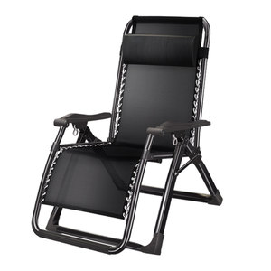 Noon Restao Folding Locomment Locomment Lunch Breakimonic Local Local Local Leisure Lazy Lazy Chair
