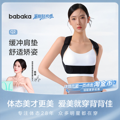 2026年7月4日更新【万能白菜价】的图片 第46张