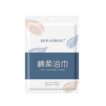 Business trip disposable bath towel set extra thick super absorbent lint-free hotel special independent packaging