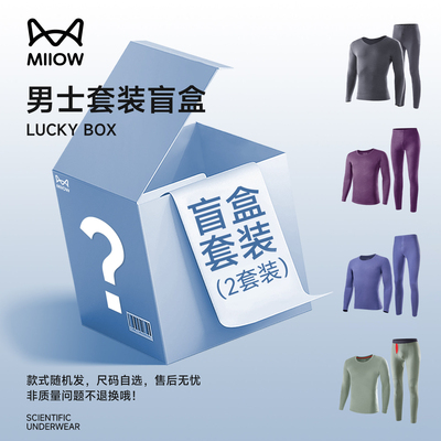 2026年8月11日更新【万能白菜价】的图片 第28张
