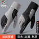 ຖົງມືສໍາລັບຜູ້ຊາຍ 2024 Winter Warm Cycling Electric Vehicle Windproof and Coldproof Plus Velvet Winter Waterproof Anti-Slip Touch Screen Gloves