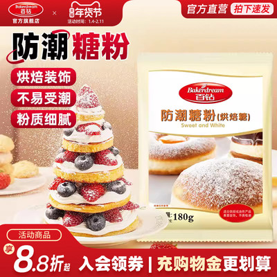 2026年1月27日更新【万能白菜价】的图片 第18张