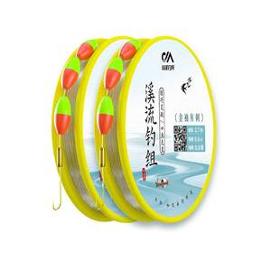 Chuanze Creek Fishing Line Group Special Small Item White Striped Stonefish, Bitter Horse Mouth, Three Piece Float Fishing Line, Fish Hook, Seven Star Float