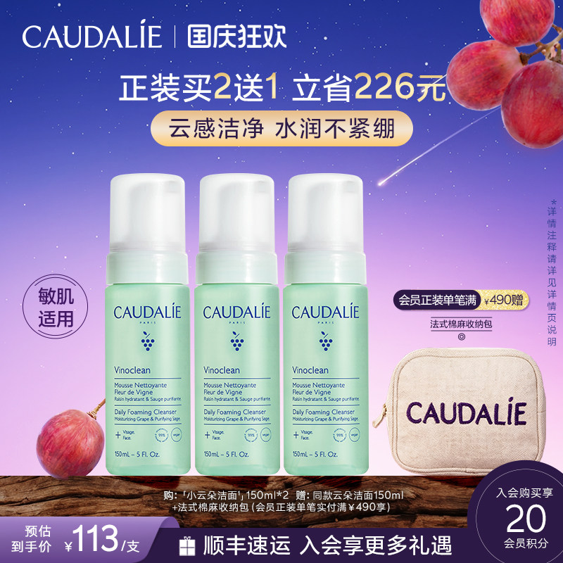 小姐姐教你怎么用一支洗面奶变男神