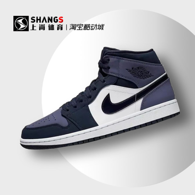 Shang Shang Sports Air Jordan 1 Mid AJ1 Sander Purple Black Purple Toe Blue Sneakers 554724-445