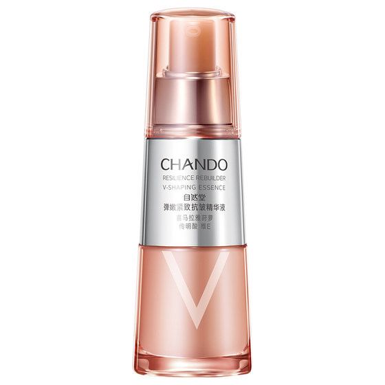 Nature Hall Pinjo Nen Tie Wrinkle Essence Line Displa Middle -aged Moms Middle -aged Mother's Official Flagship Genuine Official Website Women